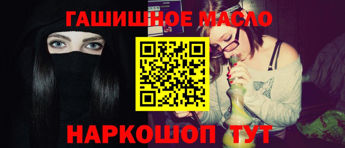 ТГК концентрат Артём