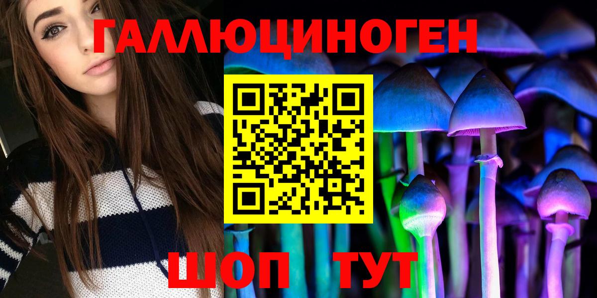 Галлюциногенные грибы GOLDEN TEACHER Артём