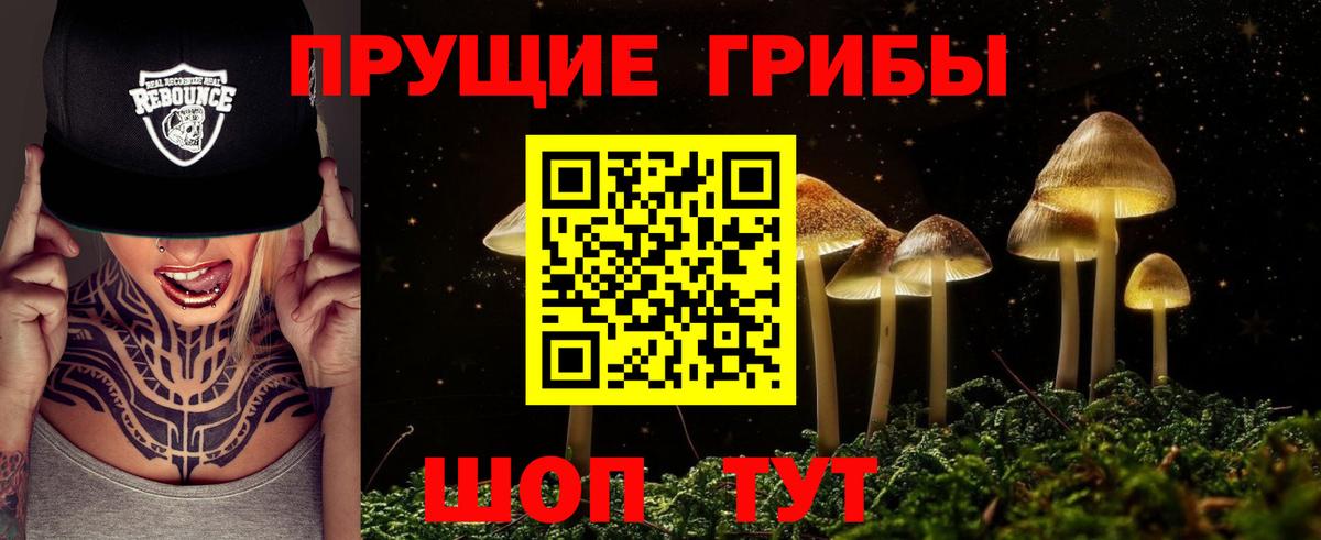 Галлюциногенные грибы мухоморы Артём