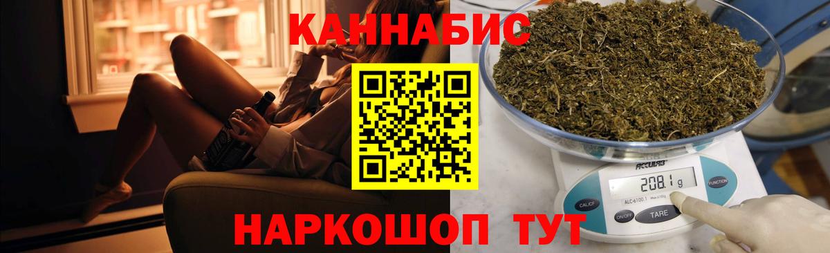 Шишки марихуана конопля Артём