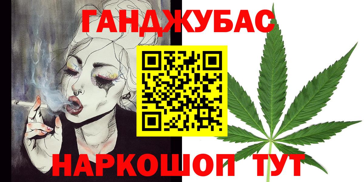 Бошки марихуана Ganja  Вход с VPN  Артём  Бошки Шишки THC 21% 
